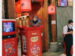 -谭鸭血老火锅(龙湖宝山天街店)