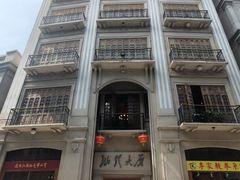 -汕头市小公园