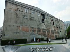 -上海四行仓库抗战纪念馆