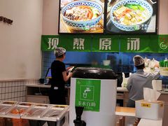 -蒙自源米线(明丰广场店)