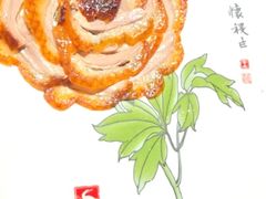 -全聚德烤鸭店(马家堡店)