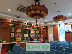 -中恒华茶楼(牌坊店)