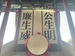 -丹噶尔古城