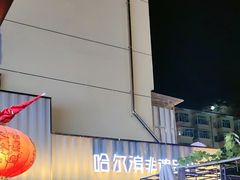 -可口香·非遗老号烧烤(南岗直营店)