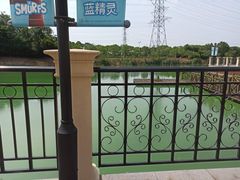 -蓝精灵乐园·世茂精灵之城主题乐园