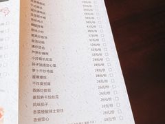 菜单-上名堂·鱼头好吃(体育场路店)