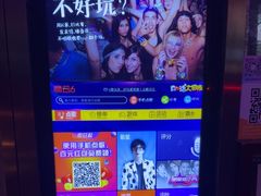 -格莱美量贩式KTV(奥帆店)