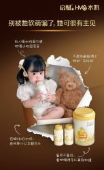 -孩子王(泊富ICITY店)