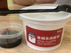 -西粉堂新疆米粉(朝外店)