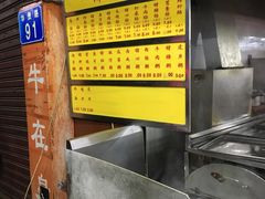 -源记肠粉(华贵路店)