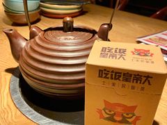 -吃饭皇帝大(解放西路店)