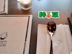-SUSU·苏苏(四合院创始店)