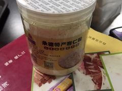 -杏好遇见你(总店)