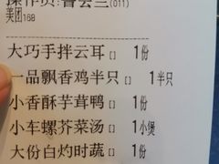 -金龙寨(龙城路店)