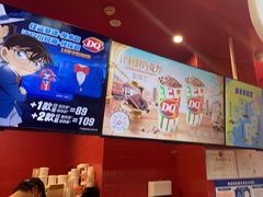 -DQ·蛋糕·冰淇淋(阜盛道店)