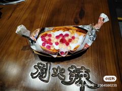-刘火辣老火锅(光谷店)