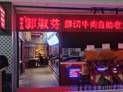 -宁波鄞州万达广场