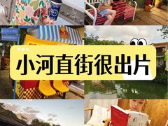 -小河直街历史文化街区