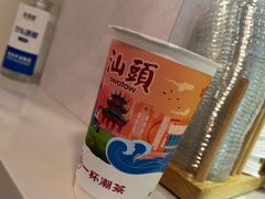 -一杯潮茶·专注潮汕茶饮(朝阳庄店)