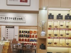 -八马茶业(星海胜利路旗舰店)