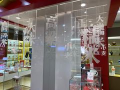 -川名堂四川特产(川办店)