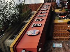 -西环肥仔螺蛳粉(总店)