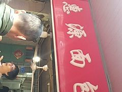 门面-惠源面包店(开禾路店)