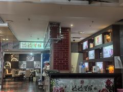 -妈妈菜馆(兴隆大家庭店)