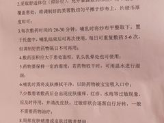 -北京中医药大学第三附属医院