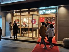 门面-85度C(苏州石路店)