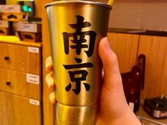 -老爷锅(新街口IFCX店)