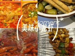 -回·龙虾铺·盆盆蟹·烧烤大排档(回龙观店)