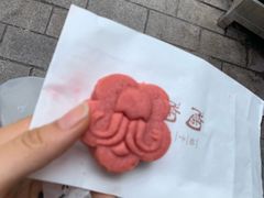 木棉花饼-陶陶居饼家(惠福东路店)