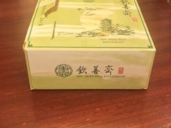 -钦善斋·养生膳食·精典川菜(武侯祠店)