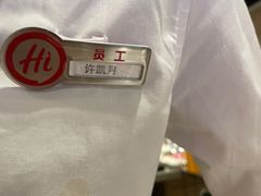 -海底捞火锅(吾悦广场店)