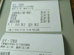 -香港仔茶餐厅(凤阳店)