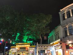 -八婆婆烧仙草(中山路店)