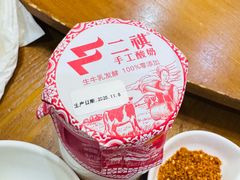 -驴全道葭州驴肉公馆(榆林商业步行街店)