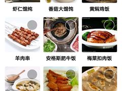 -南城香(北京南站店)