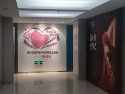 -天使妈妈产后康复中心(万宝店)