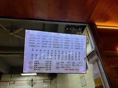 -山水肠粉(盐田店)