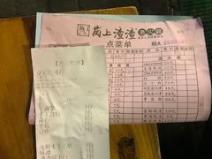 -岗上渣渣老火锅(两路口店)