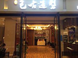 -LEE TIME·丽美时沙龙