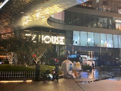 -TZ House音乐现场(来福士中心店)