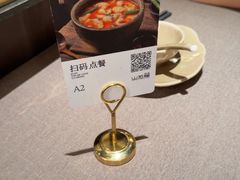 -山石榴·贵州菜(陆家嘴中心店)