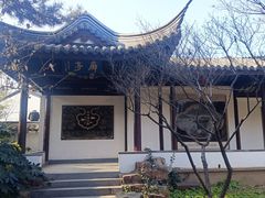 -无锡蠡湖国家湿地公园-蠡园