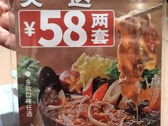 -吉野家(宾水道店)