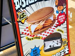 -泽田本家·铜锣烧(TX淮海店)