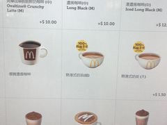 -麦当劳(机场DFS店)