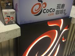 -CoCo都可(福州宝龙广场店)